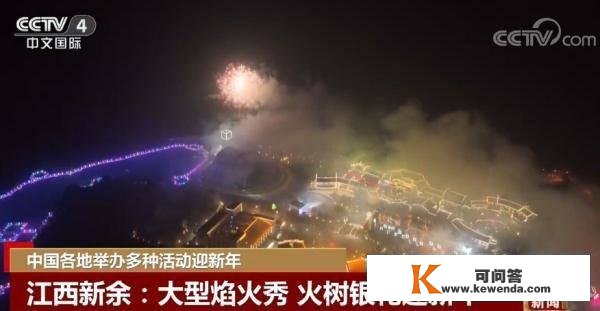 中国各地举办多种民俗活动迎新年