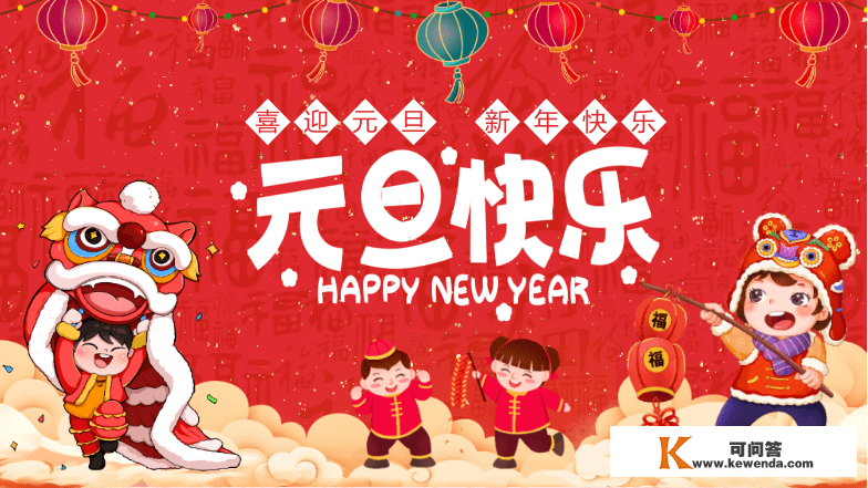 童心绘新年 好手画元旦——忻州市康乐小学一二年级举行绘画迎新年活动