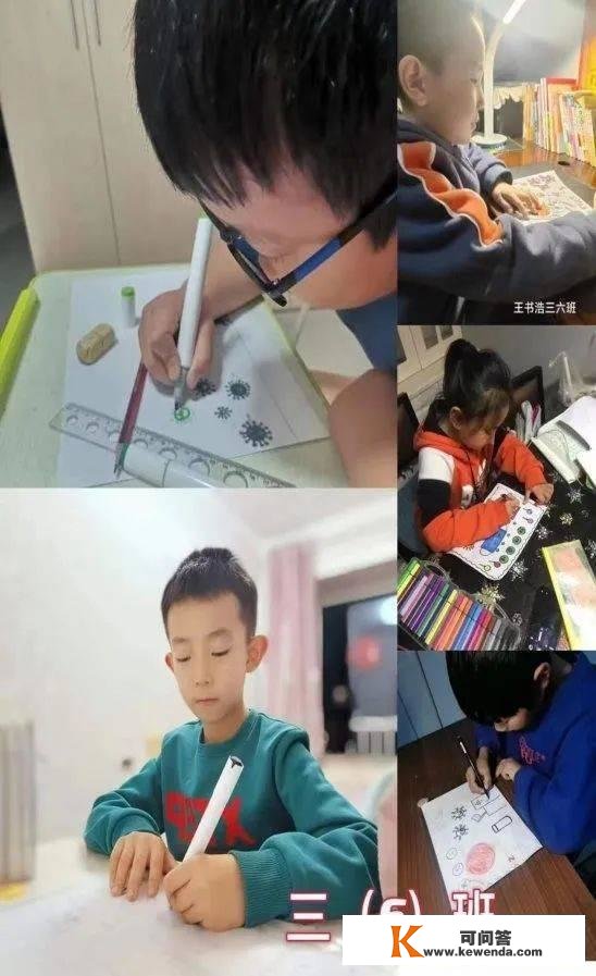 忻州市第十三中学小学部开展线上迎新年书画活动