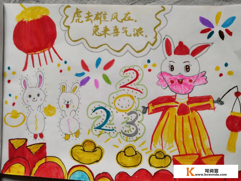 童心绘新年 好手画元旦——忻州市康乐小学一二年级举行绘画迎新年活动