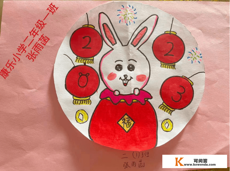 童心绘新年 好手画元旦——忻州市康乐小学一二年级举行绘画迎新年活动