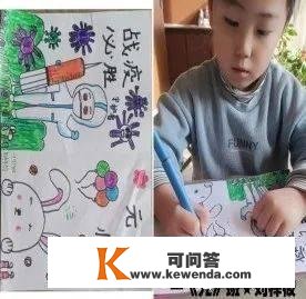 忻州市第十三中学小学部开展线上迎新年书画活动