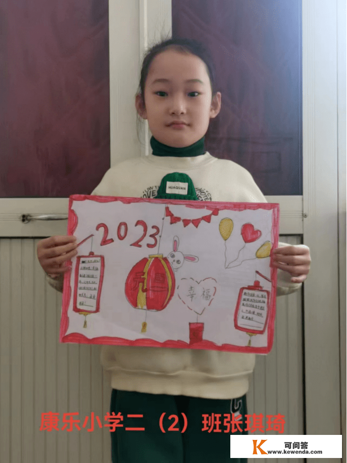 童心绘新年 好手画元旦——忻州市康乐小学一二年级举行绘画迎新年活动