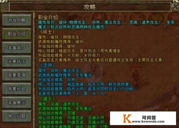 屠龙决战沙城-传奇3光通版：复原最典范版本 超高爆率 重燃热血