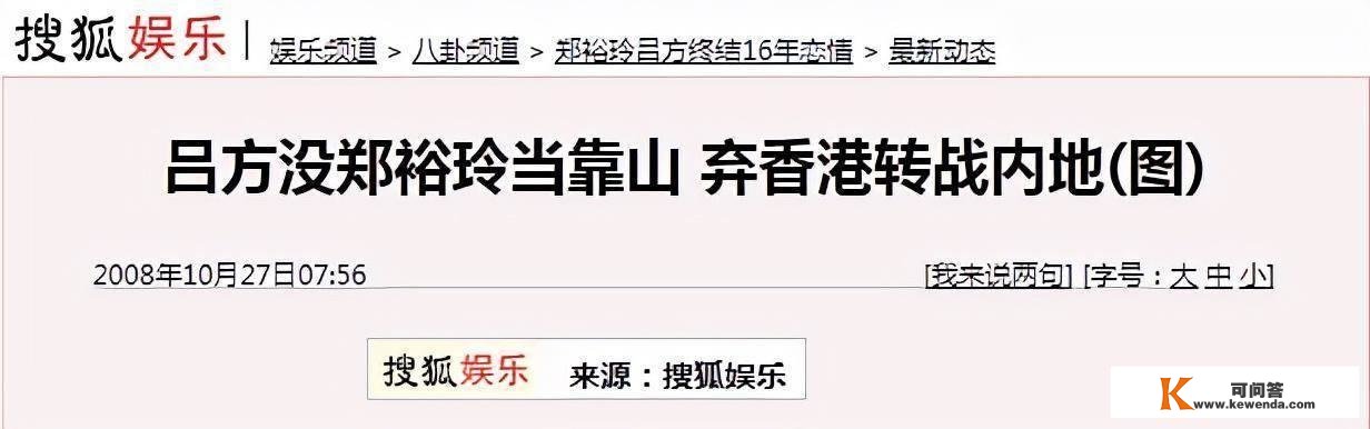 出名歌手吕方：“吃软饭”16年没能成婚，56岁才成婚当爸爸