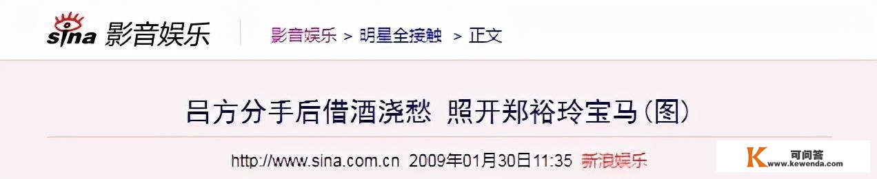 出名歌手吕方：“吃软饭”16年没能成婚，56岁才成婚当爸爸