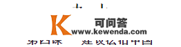 2022新课标与教材的连系点（九上4.1-4.2）