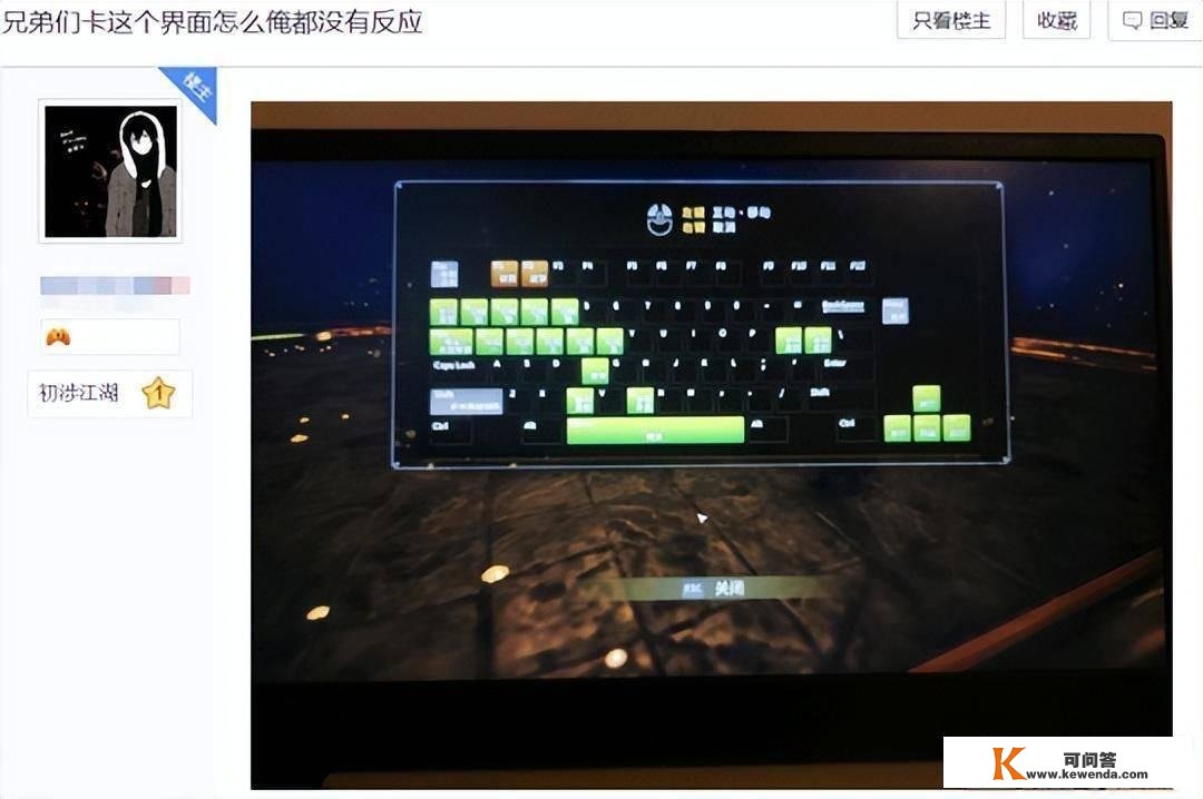 国产之光也来割韭菜？《天命奇御》新做翻车，打着新做灯号卖BUG