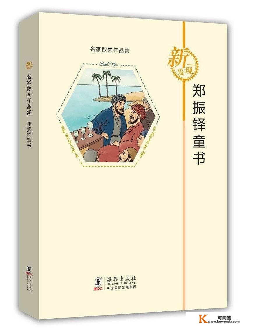 从“木兰辞”到“爱丽丝” 当兔子呈现在文学做品里｜文化察看