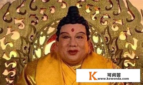 1985年杨洁《西游记》选角，见墨龙广：那不就是如来佛祖吗？