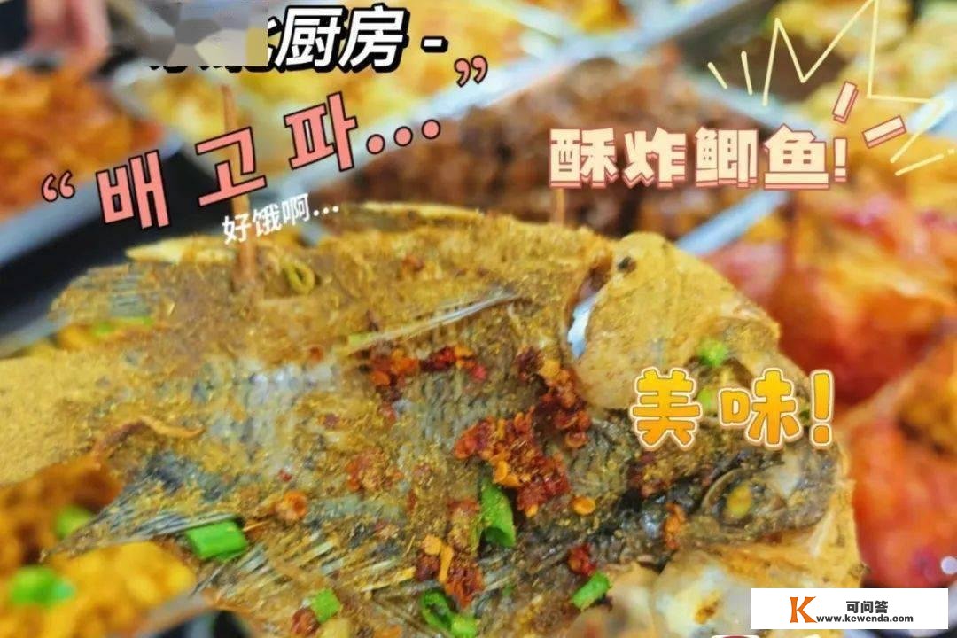 华大食谱 | 干饭人请就位（泉州校区）