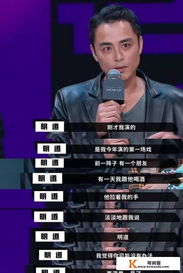 《演员请就位》设置装备摆设给力，但演员堪忧