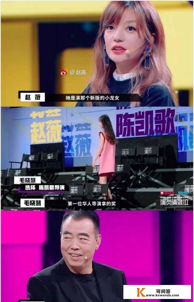 《演员请就位》设置装备摆设给力，但演员堪忧