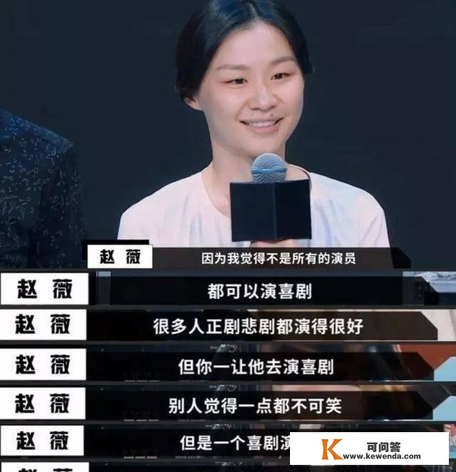 《演员请就位》：“李滨演技挺好，为什么不选李滨？”