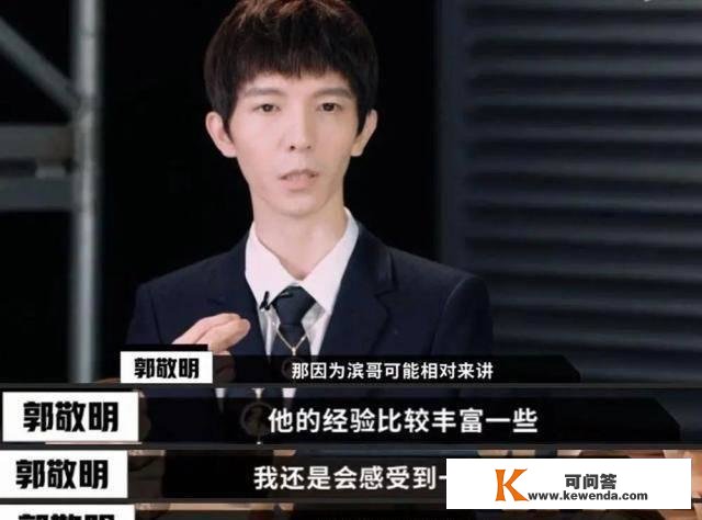 《演员请就位》：“李滨演技挺好，为什么不选李滨？”