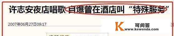 郑秀文晒刮痧照，吓煞人？揭秘郑秀文的“风流”与“豪横”……