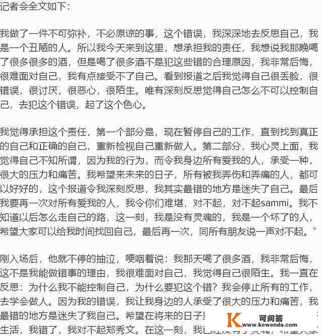 郑秀文晒刮痧照，吓煞人？揭秘郑秀文的“风流”与“豪横”……