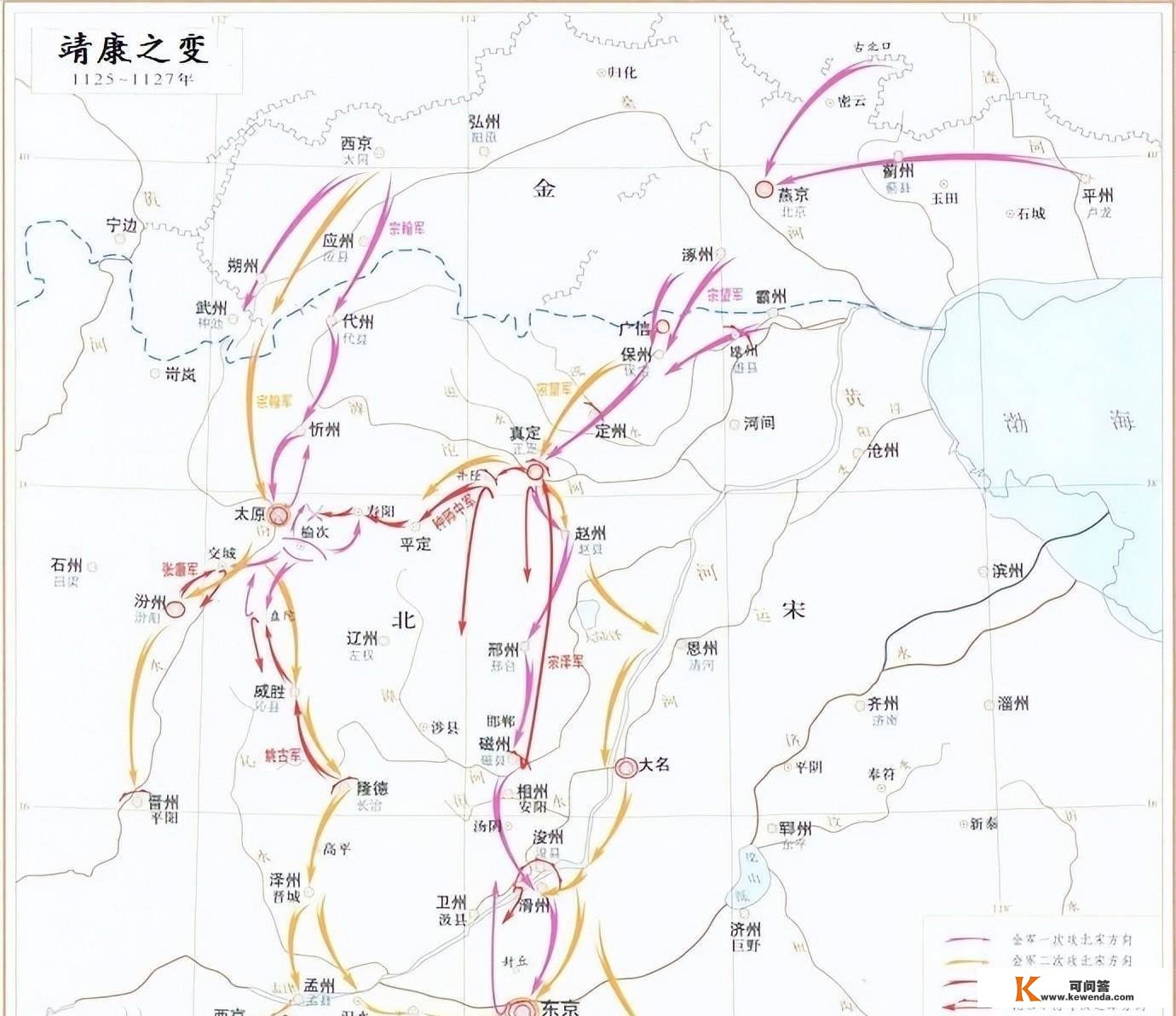 片子《满江红》：宋金会谈可能发作在山西境内么？