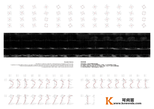 对话TOPOS DESIGN林晨：以城市土壤为基，停止有想象力、实在而温暖的设想理论