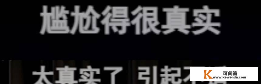 舞台导演敲定，一群疯子瞎搞却被吹爆？那场“舞台”能够但没需要