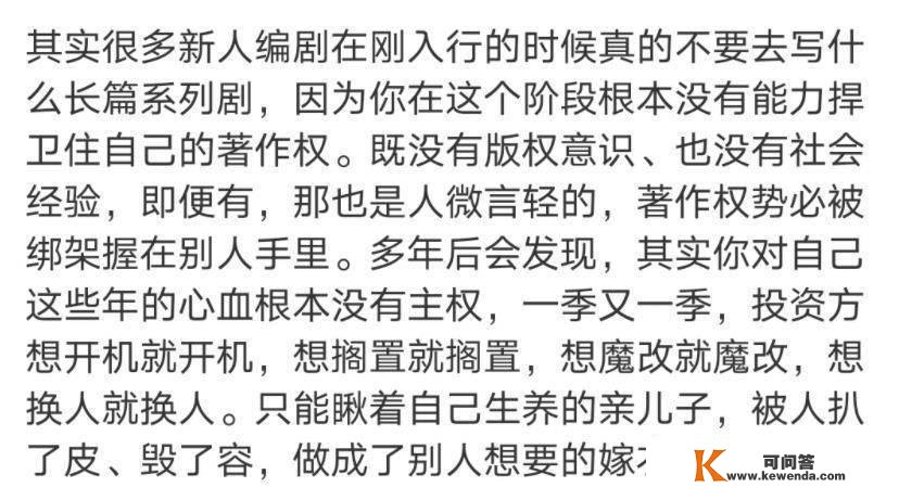 2022年度烂剧清点，剧情悬浮、三不雅不正，被打低分都不冤