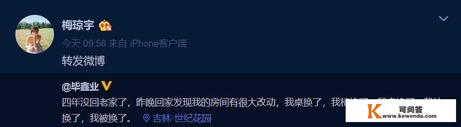 2022年度烂剧清点，剧情悬浮、三不雅不正，被打低分都不冤