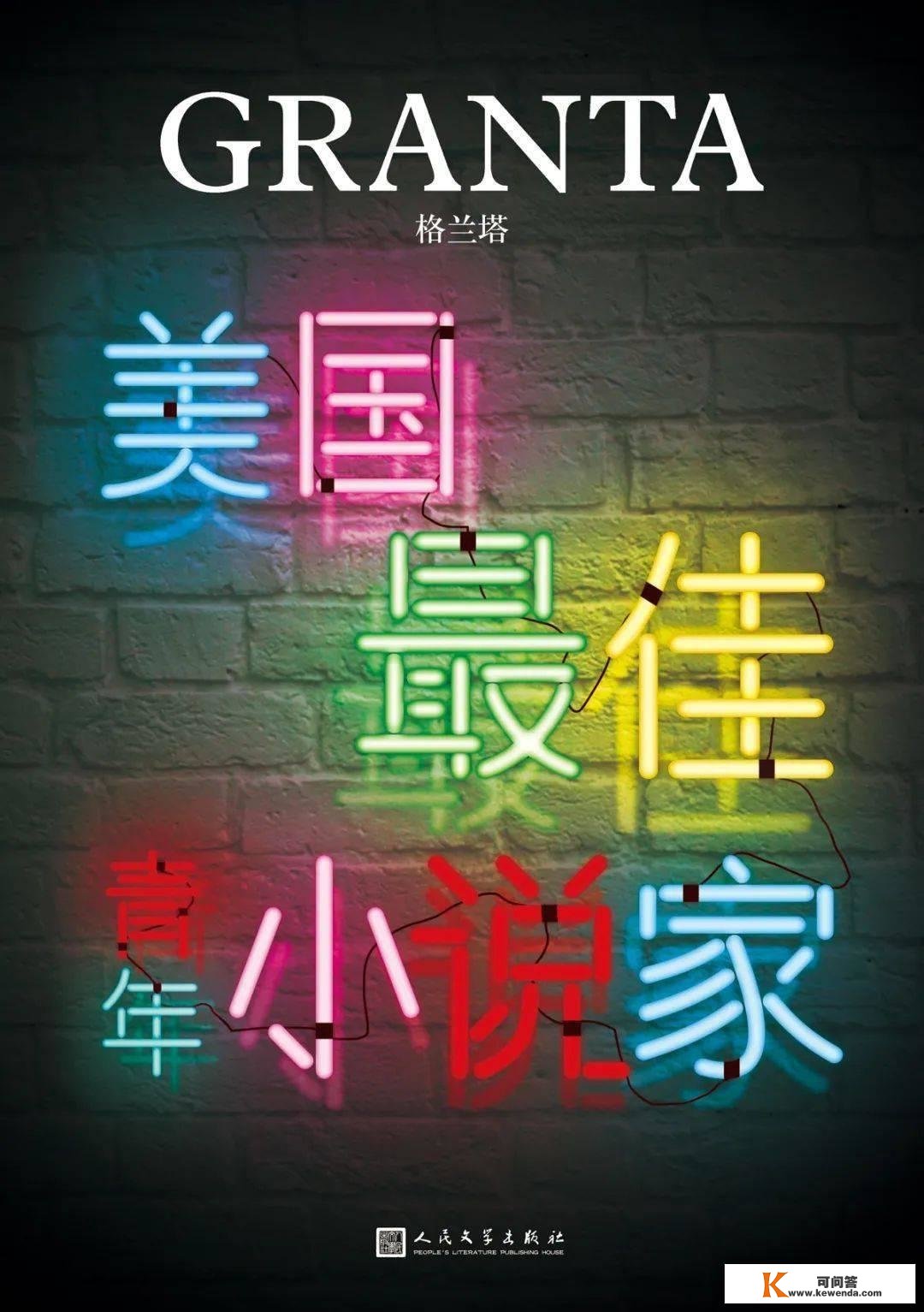 缔造隐喻，缔造思维上的联络 | 99读书人2023年度新书预告