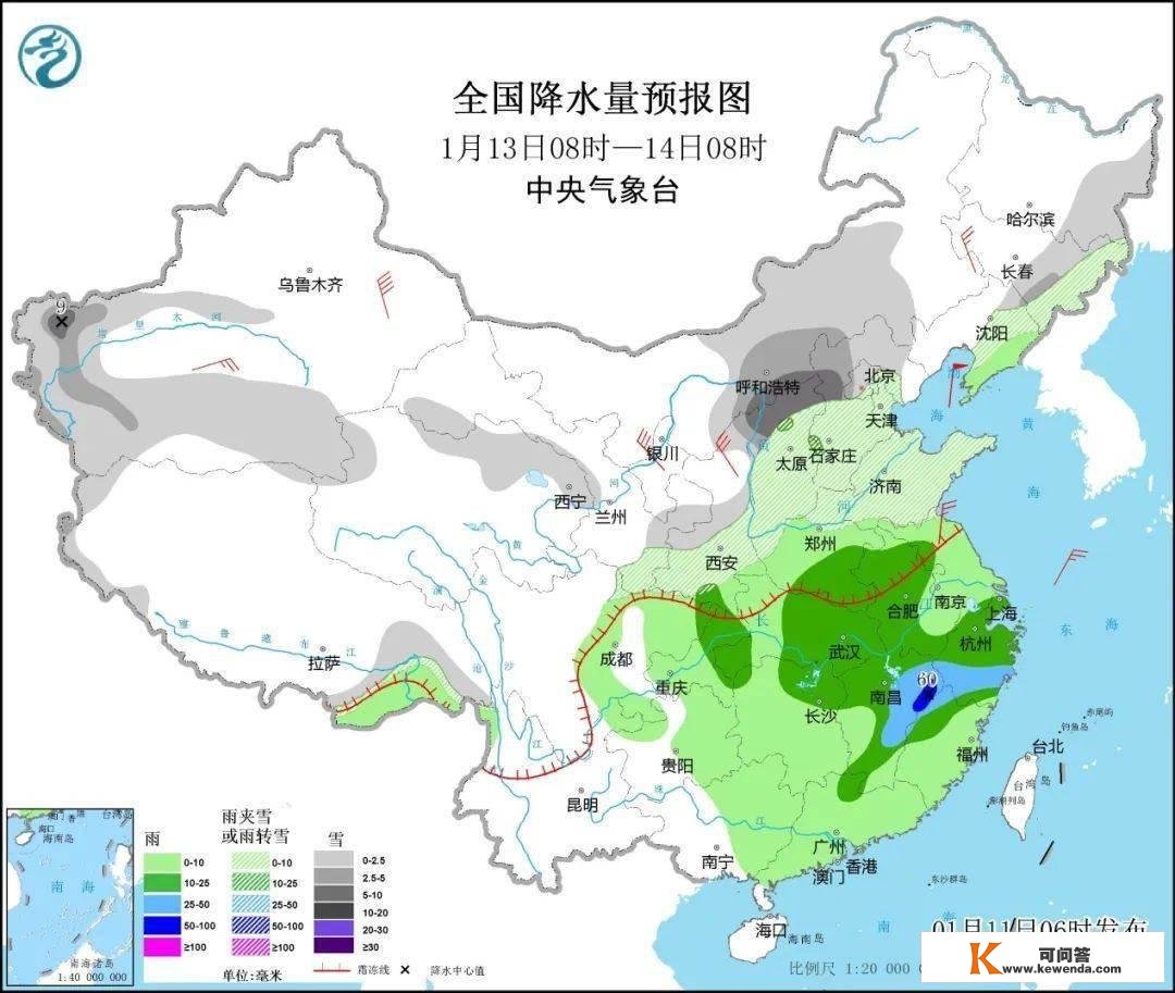 【天文拓展】都说三九四九最冷，你可晓得为什么呢？“冷”常识刷新你对雪的认识！