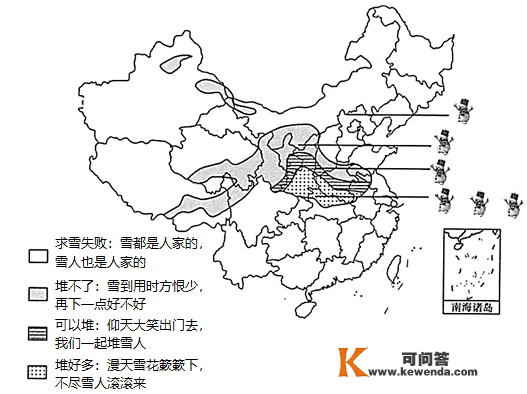 【天文拓展】都说三九四九最冷，你可晓得为什么呢？“冷”常识刷新你对雪的认识！