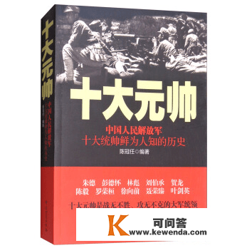 千里逃击，司令员却不敢猛打，河边缴获坦克，翻开门，钻出一孩子！