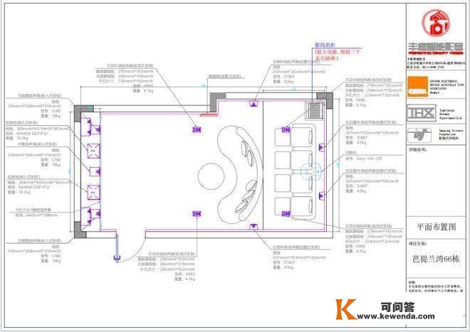 美蟹美景配影院｜7.2.4全景声影院，简约而不简单的要求