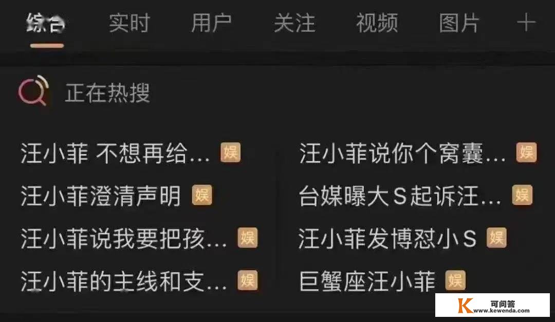 大S还假床垫、跳车救猫、为救狗命茹素10余年，什么狗血剧情？