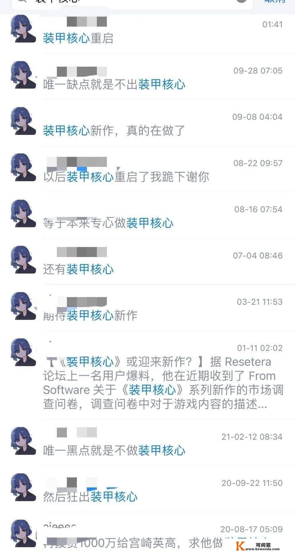 又是仙人打架年？2023年值得等待的游戏都在那儿！