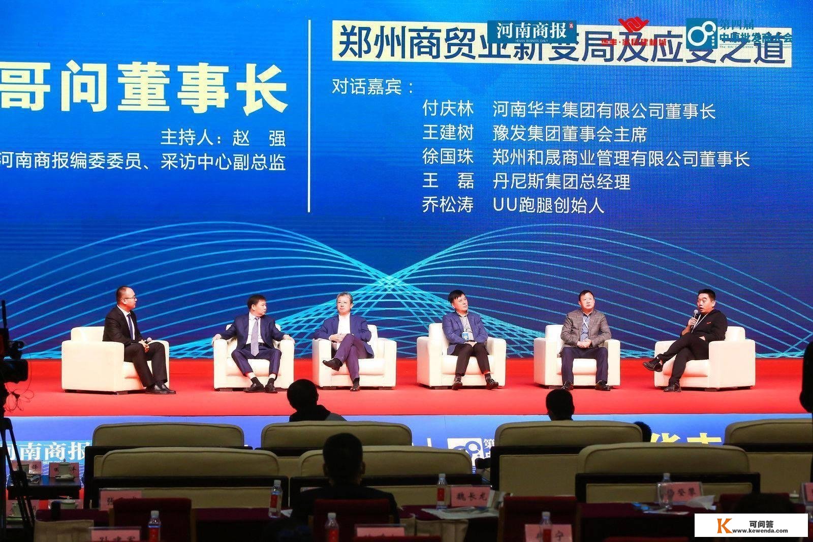 14场高端对话！2022中国（郑州）商贸物流大会，23日云端等你！