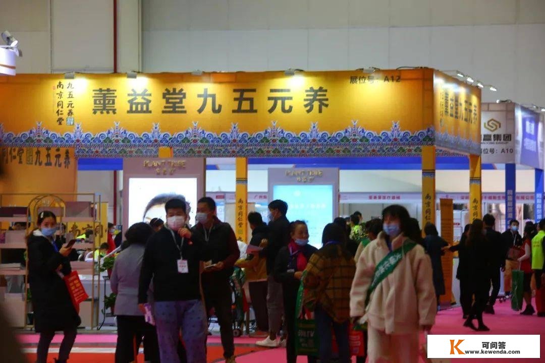 2023第21届CZBE郑州国际高端美容化装品财产展览会邀请函