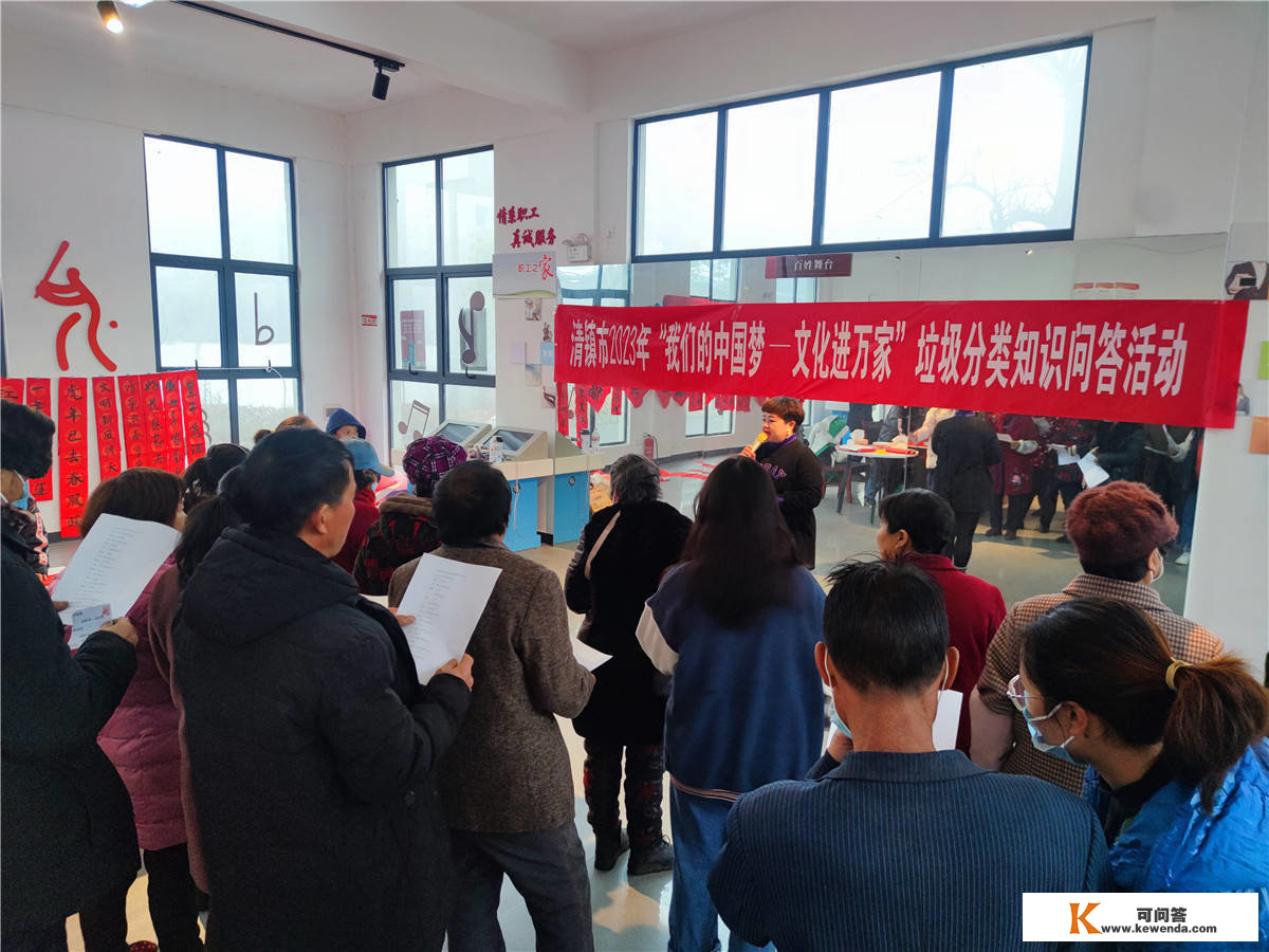 清镇市2023年“我们的中国梦——文化进万家”首场活动走进暗潮镇