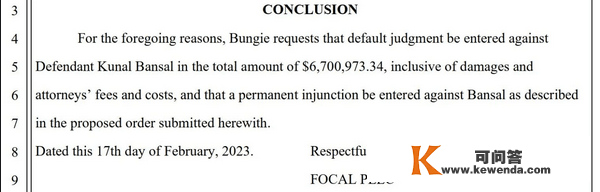 被Bungie告状未出庭 外挂供给商或被罚670万美圆