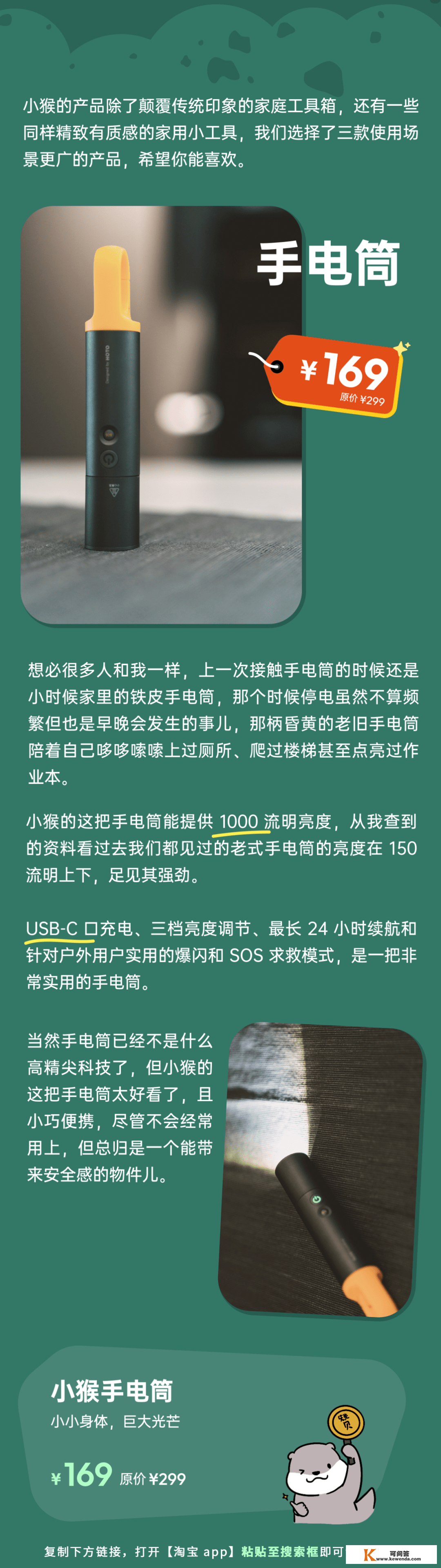 比来什么值得买？我想保举那 6 个超好用的家庭必备东西