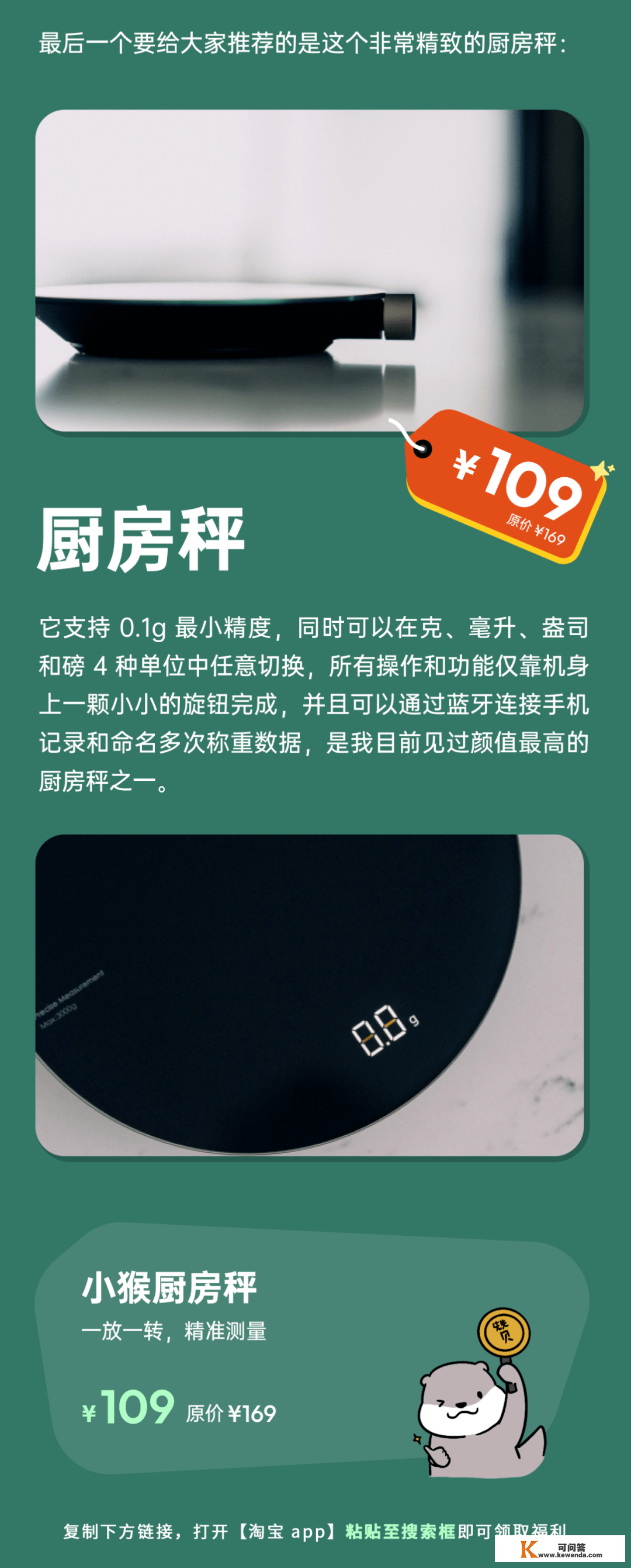 比来什么值得买？我想保举那 6 个超好用的家庭必备东西