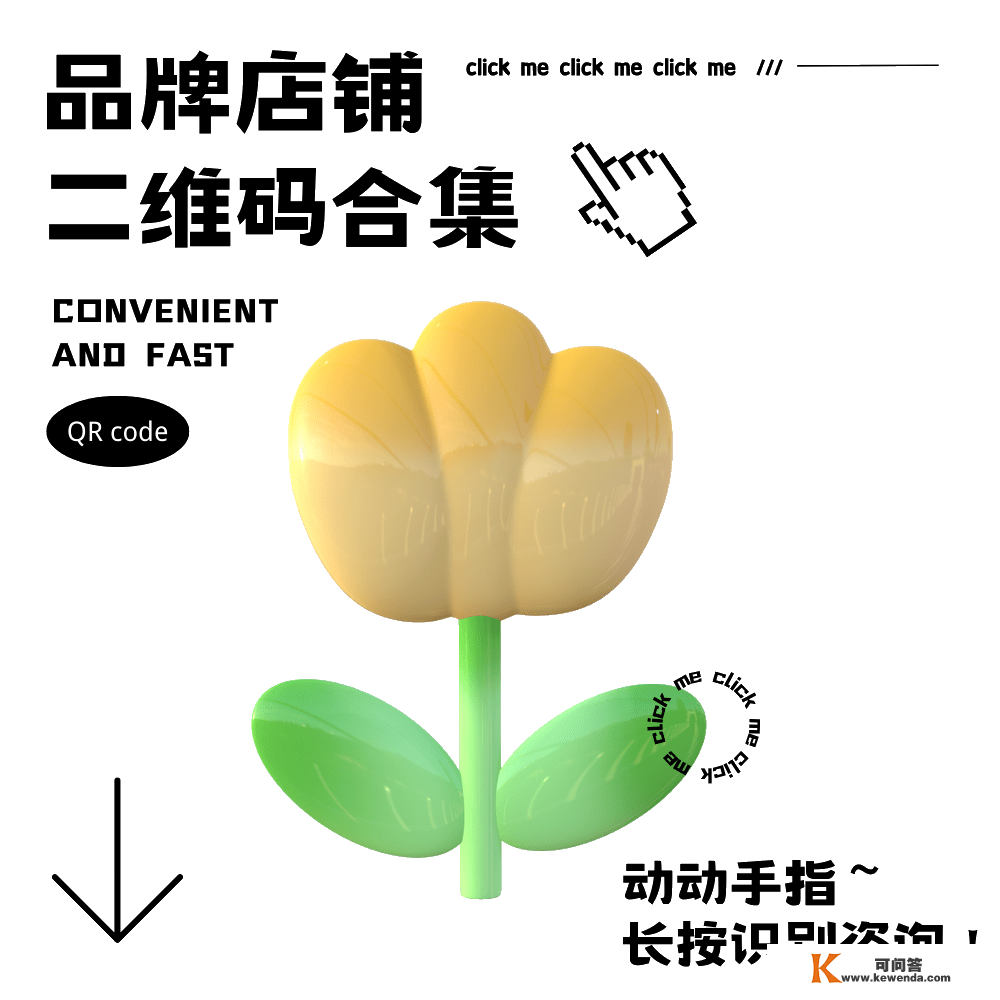 精品服拆 | 一键征询 便利又放心~