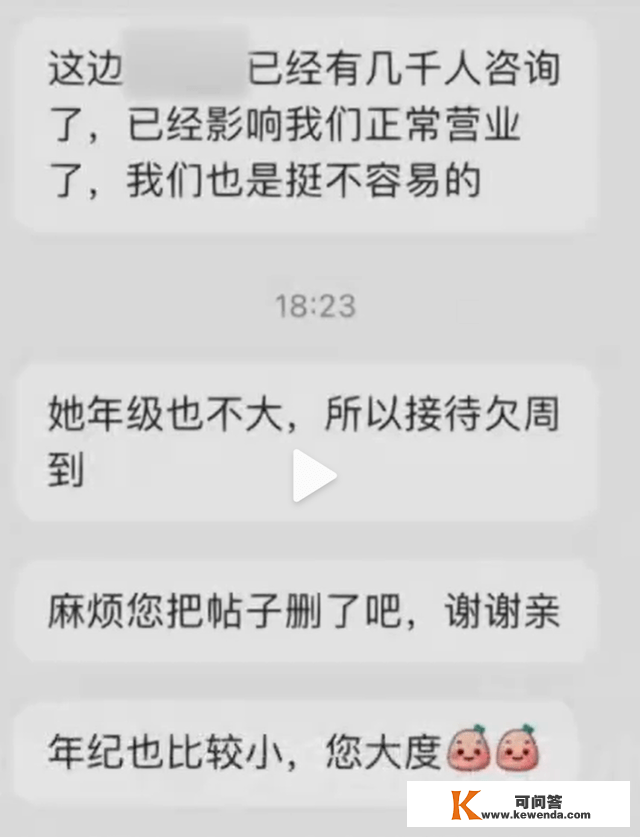 因衣服长时间放购物车被客服嘲讽？网友慌了：实的会被商家看到？