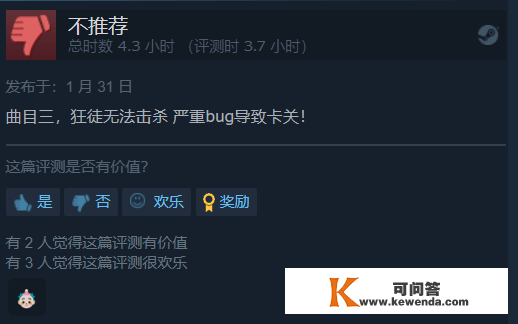 《HiFi RUSH》Steam评价破万 好评率98%照旧坚硬！