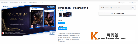 《Forspoken》出售三周后半价出卖 以至还包邮