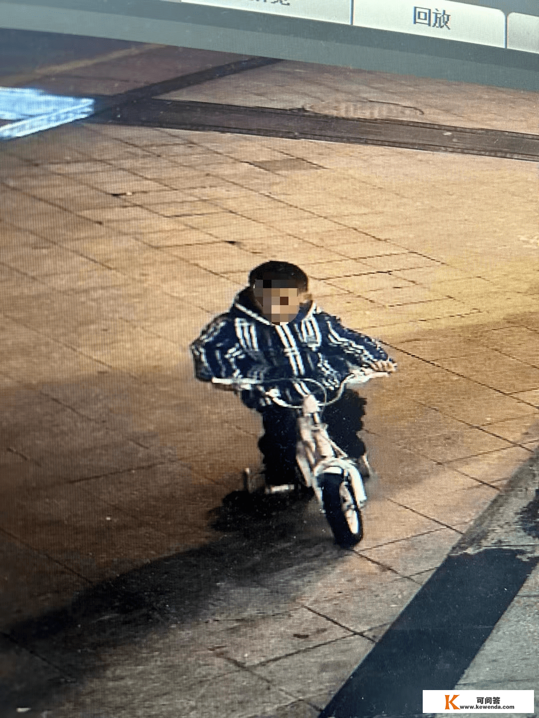 秀山五岳广场步行街︱小伴侣谁家的 给人小孩的自行车骑走了...