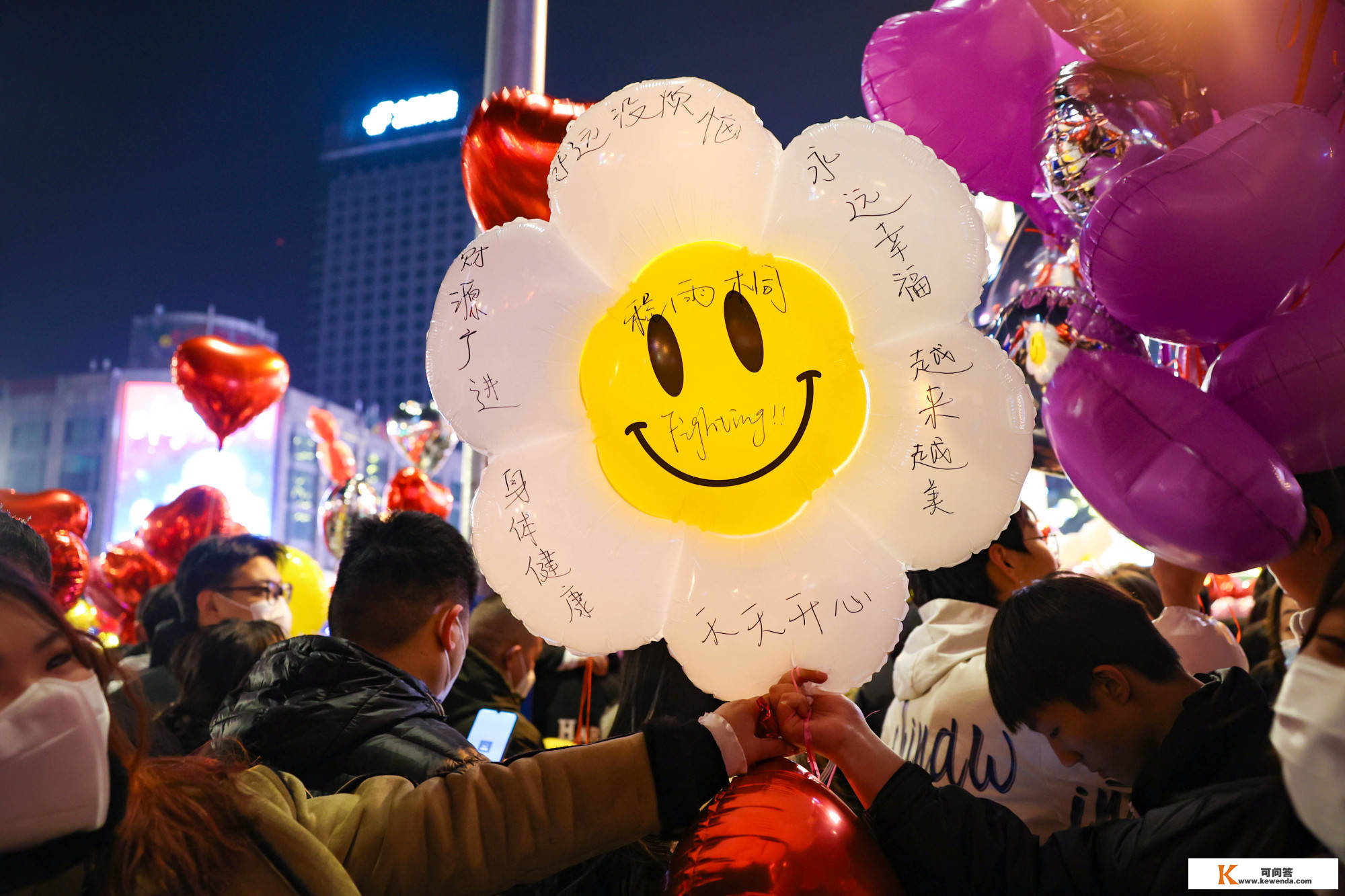 冀味年韵：跨年夜石家庄市民放飞“心愿气球”迎新年