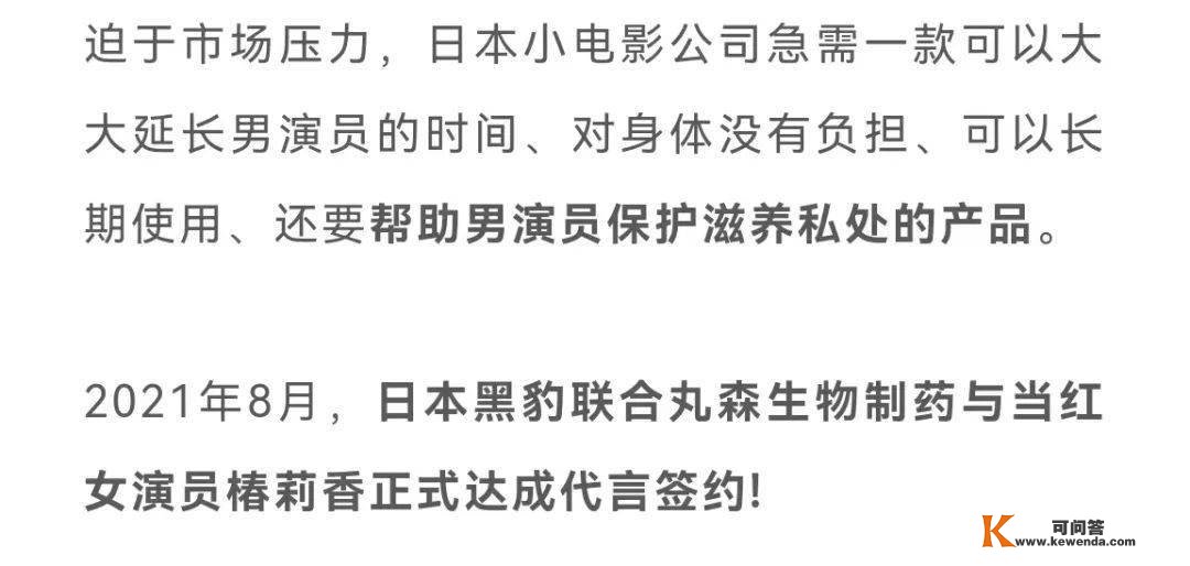 用它！女友腿软下不来床！“日本小视频”黑科技流出！