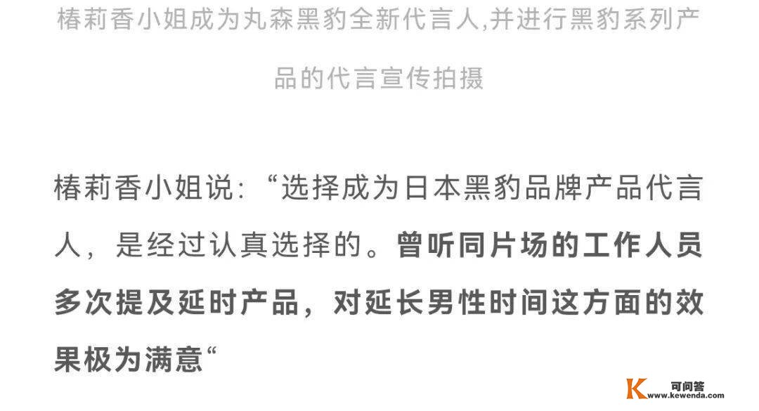 用它！女友腿软下不来床！“日本小视频”黑科技流出！