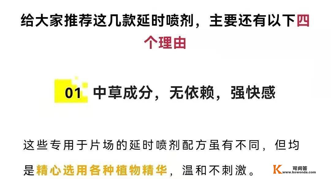 用它！女友腿软下不来床！“日本小视频”黑科技流出！