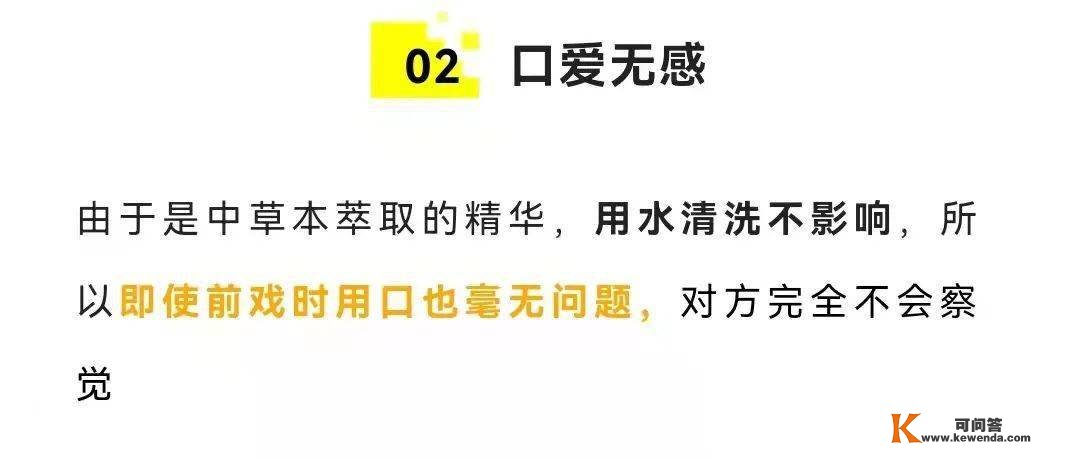 用它！女友腿软下不来床！“日本小视频”黑科技流出！