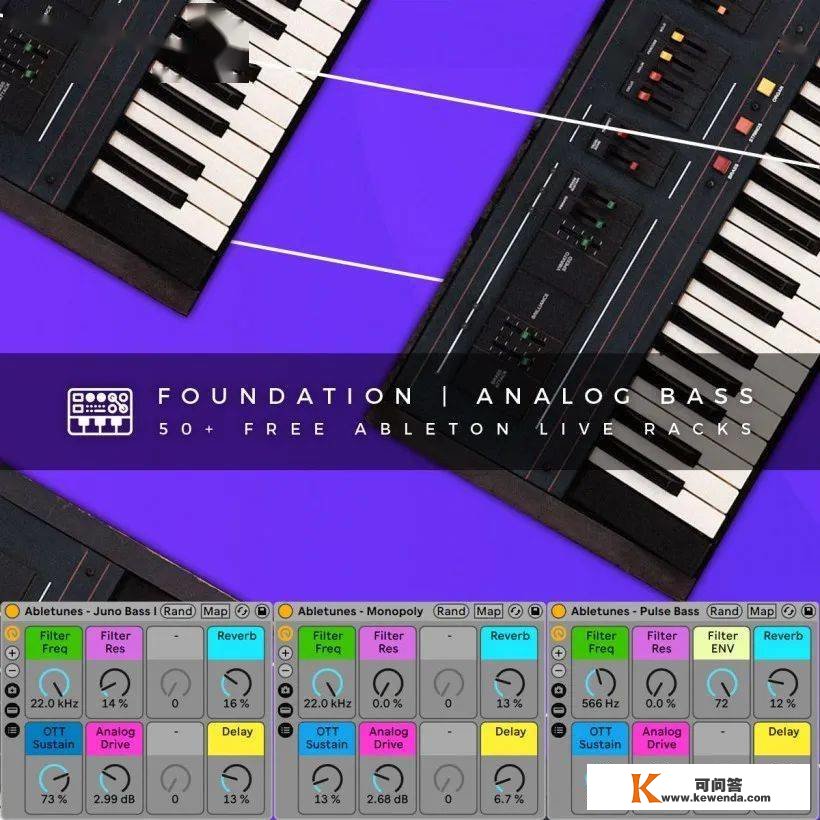 Ableton Live 福利：Foundation Analog Bass 50 个免费乐器机架下载